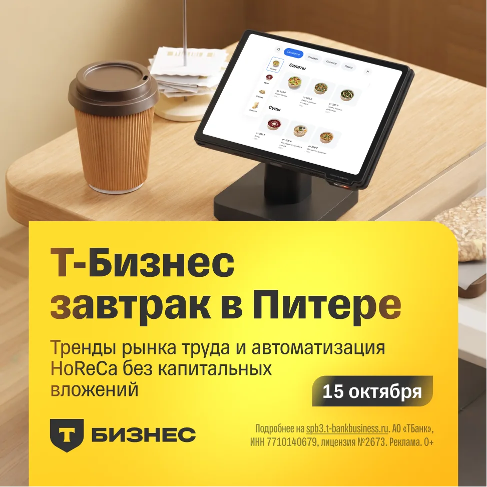 Креативы для Т-Бизнеса, изображение 2